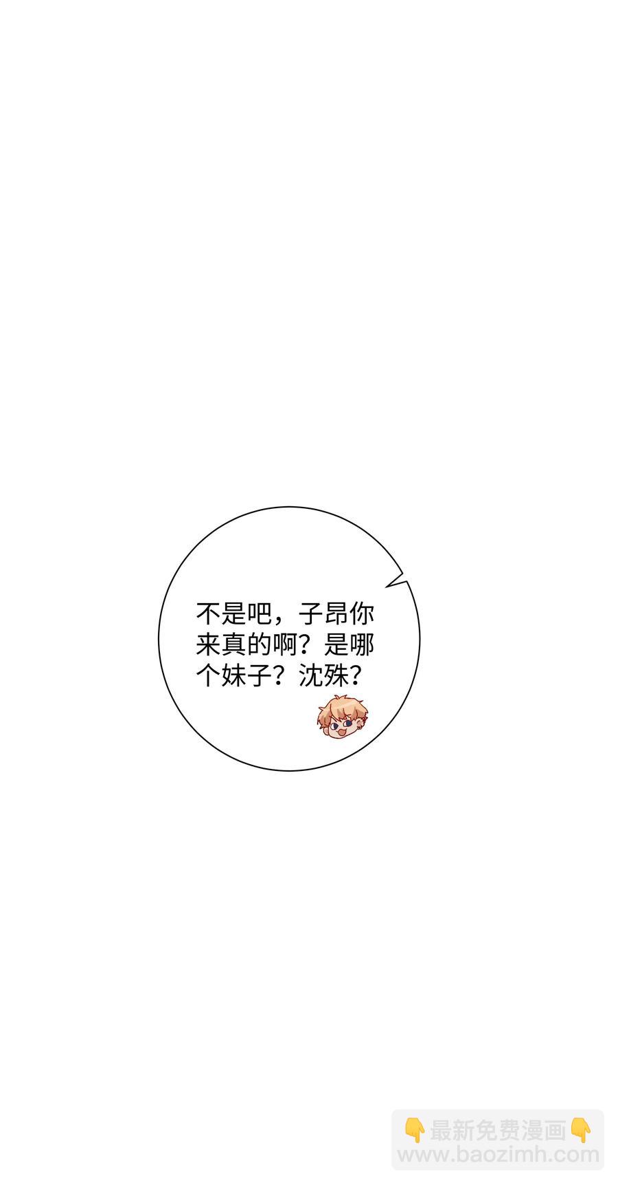 041 如果的事(1/2)-第44话