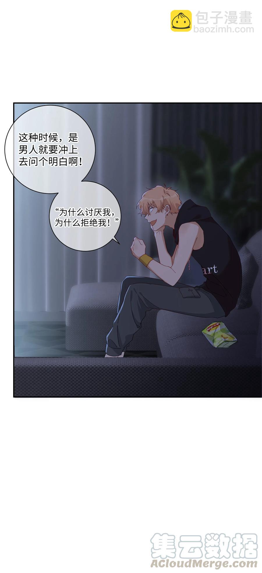 041 如果的事(1/2)-第44话