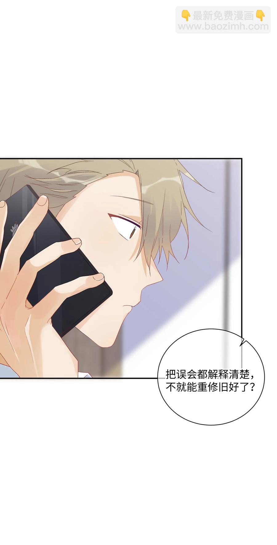 041 如果的事(1/2)-第44话