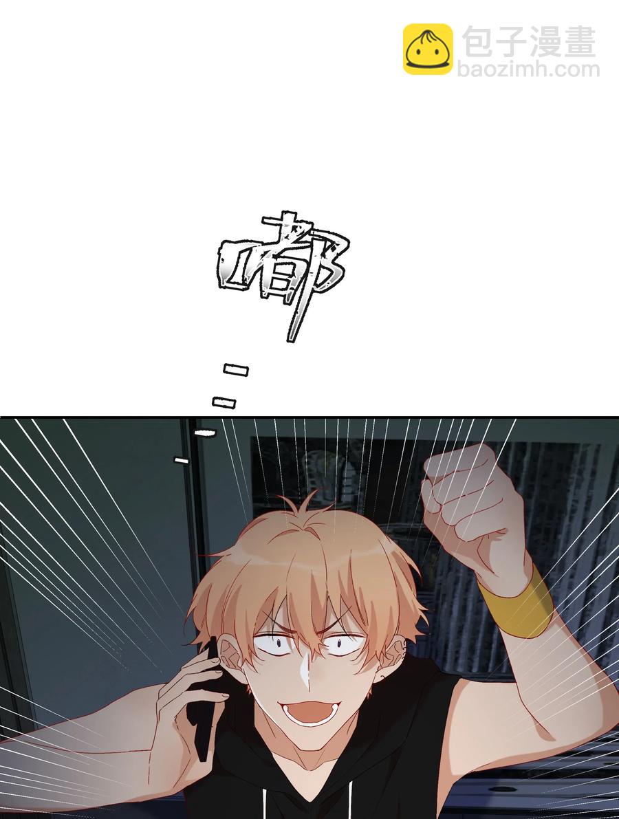 041 如果的事(1/2)-第44话