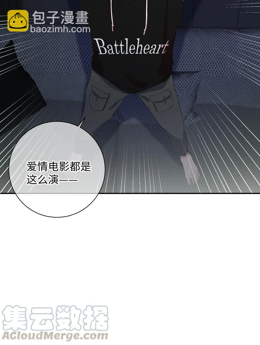 041 如果的事(1/2)-第44话