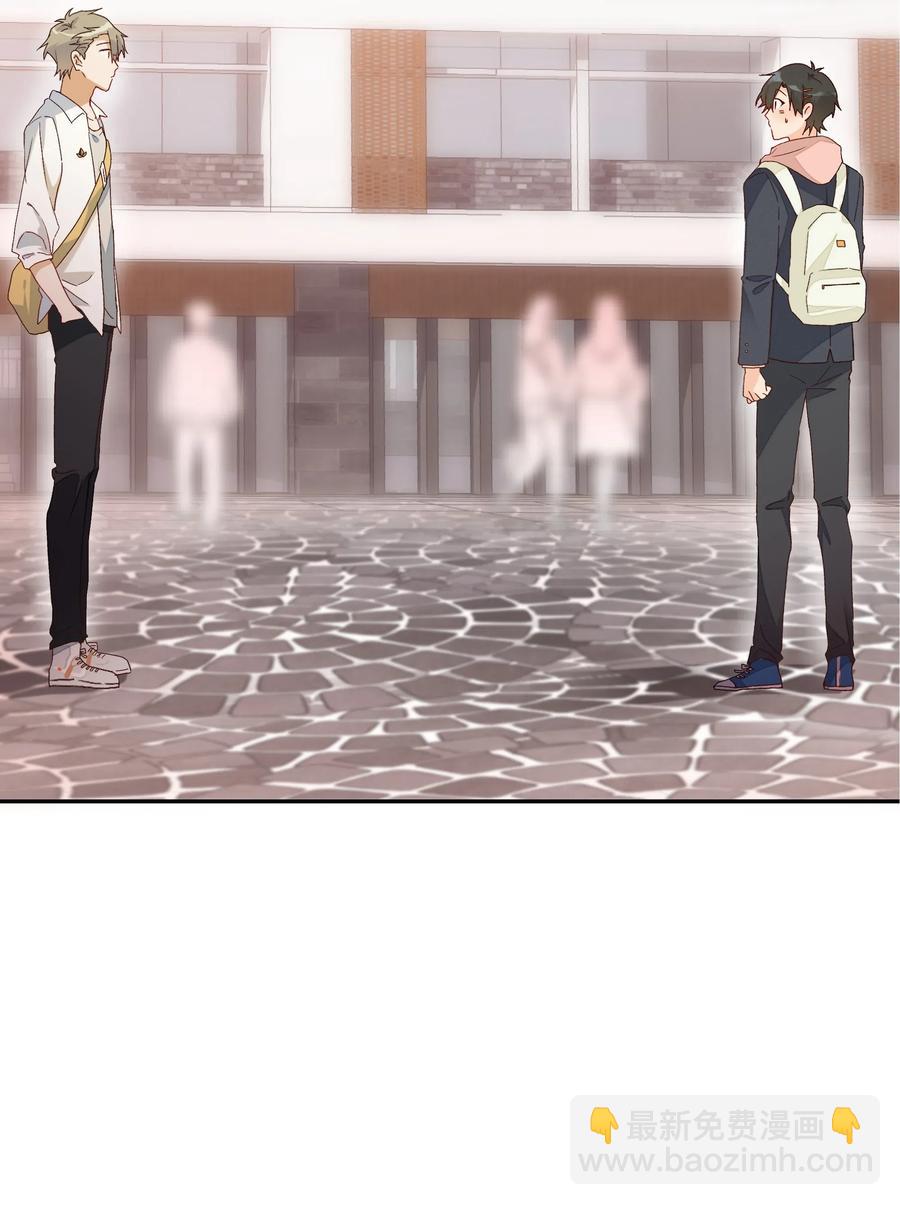 041 如果的事(1/2)-第44话