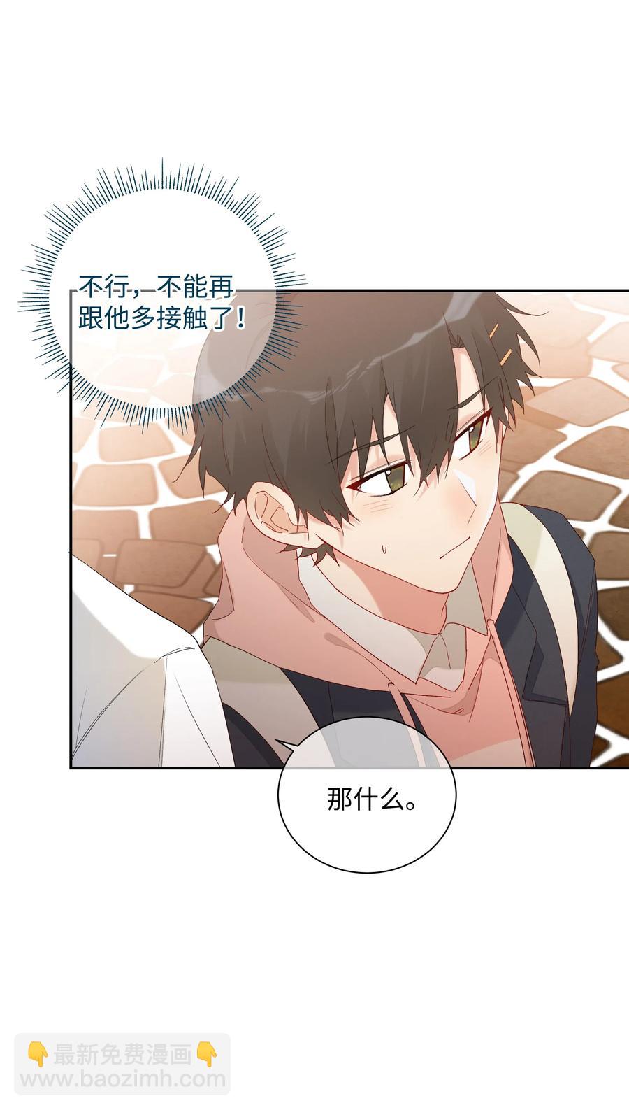 041 如果的事(1/2)-第44话