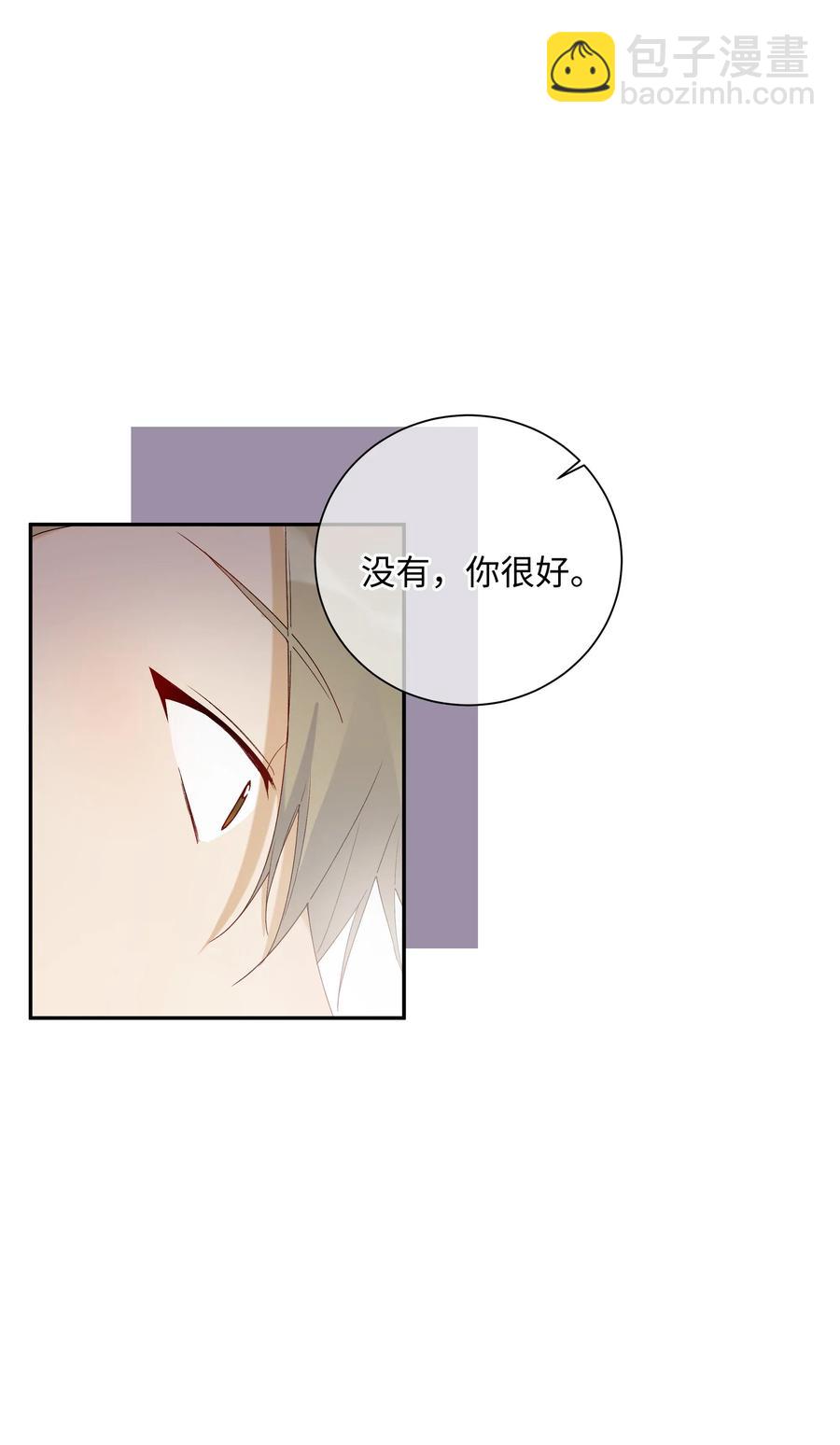 041 如果的事(1/2)-第44话