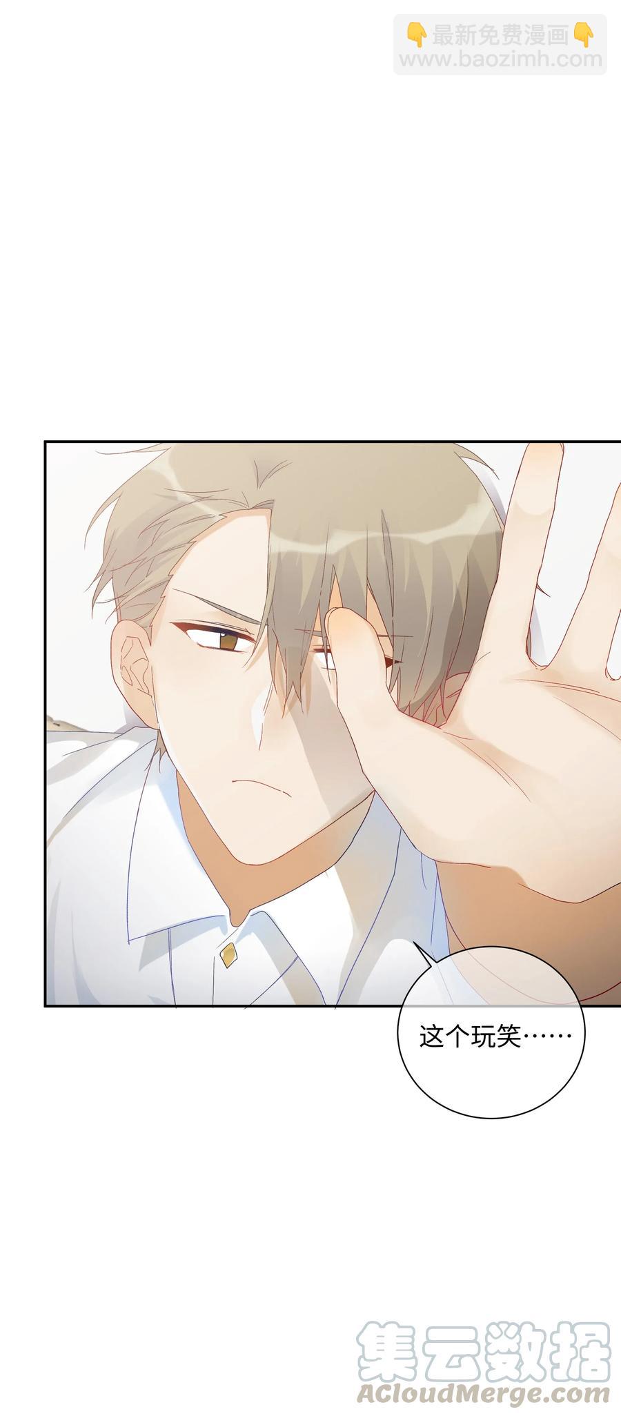 041 如果的事(1/2)-第44话