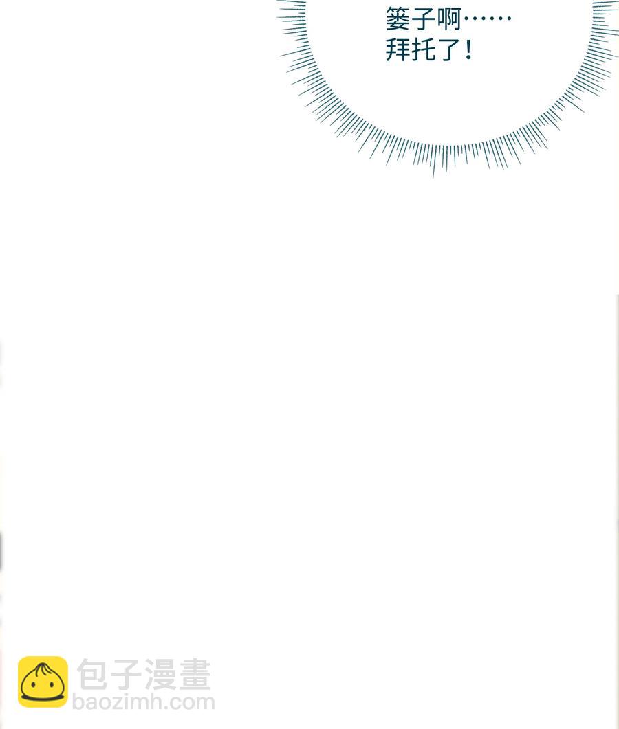 043 竞争关系？(1/2)-第46话