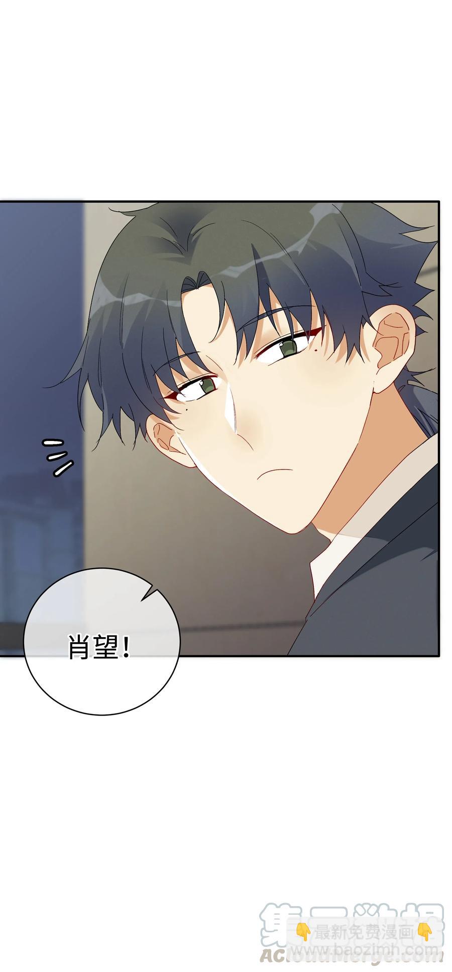 043 竞争关系？(1/2)-第46话