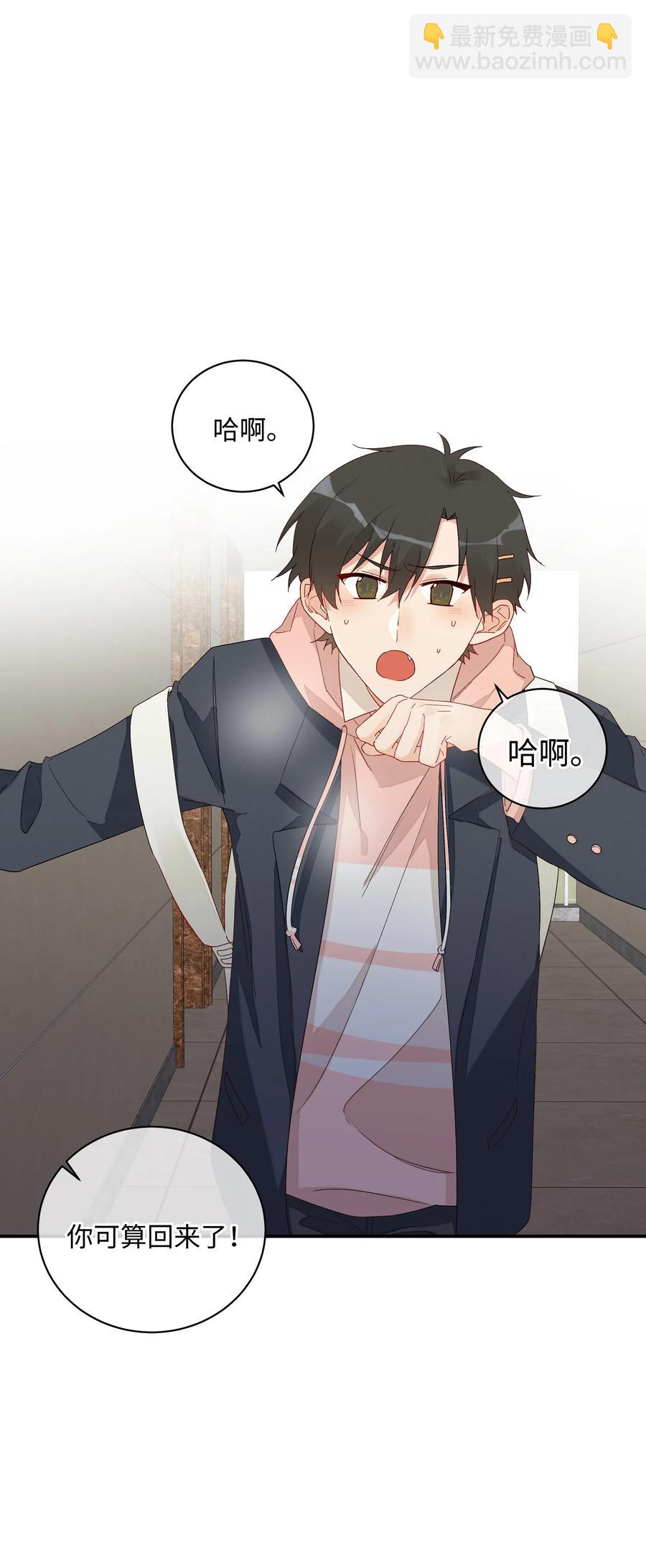 043 竞争关系？(1/2)-第46话