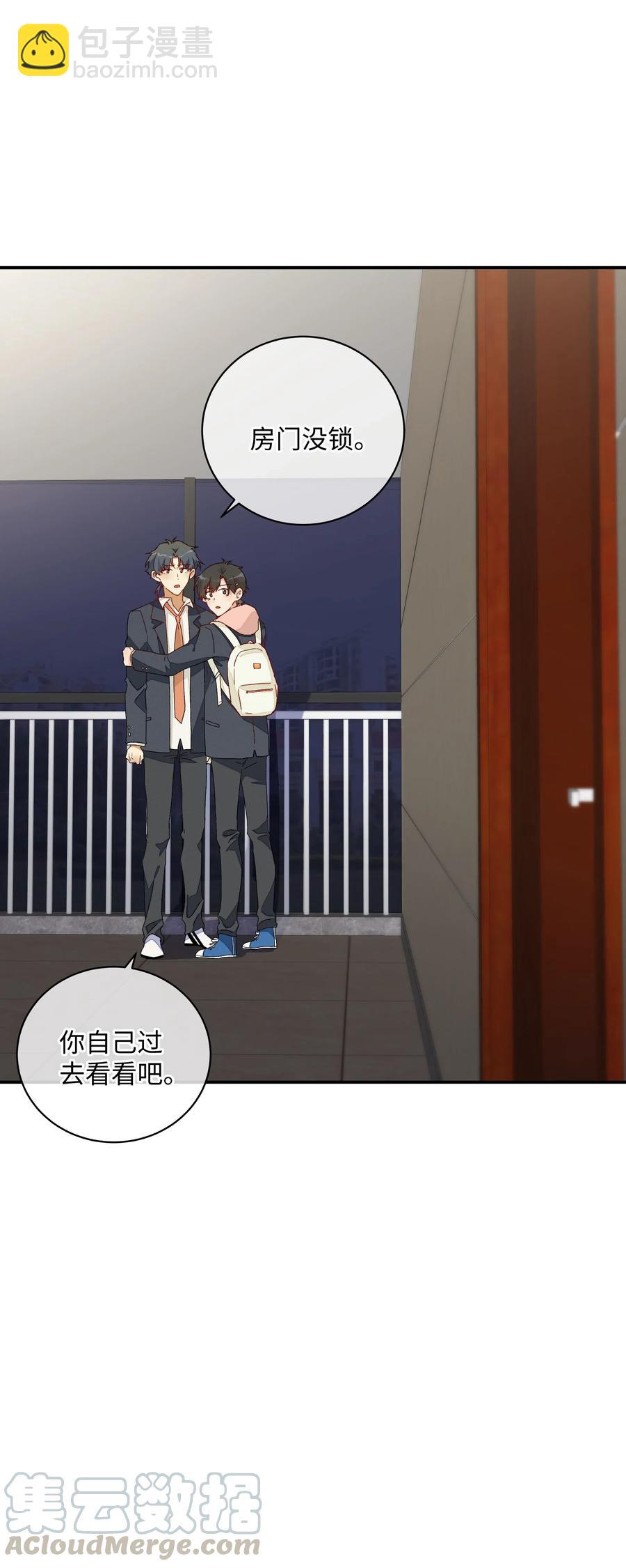 043 竞争关系？(1/2)-第46话