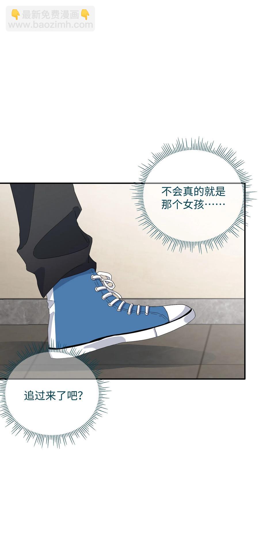 043 竞争关系？(1/2)-第46话