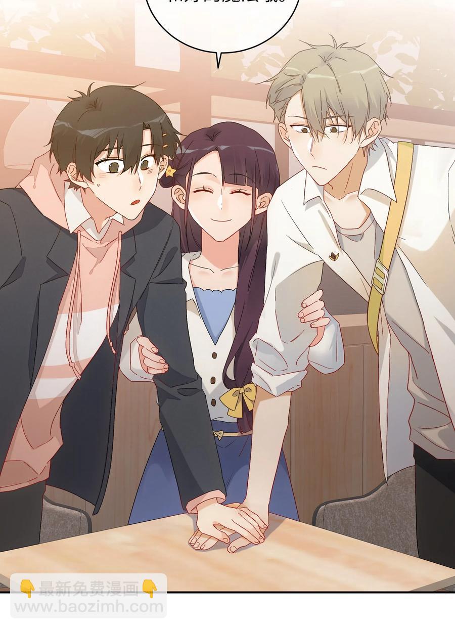 043 竞争关系？(1/2)-第46话