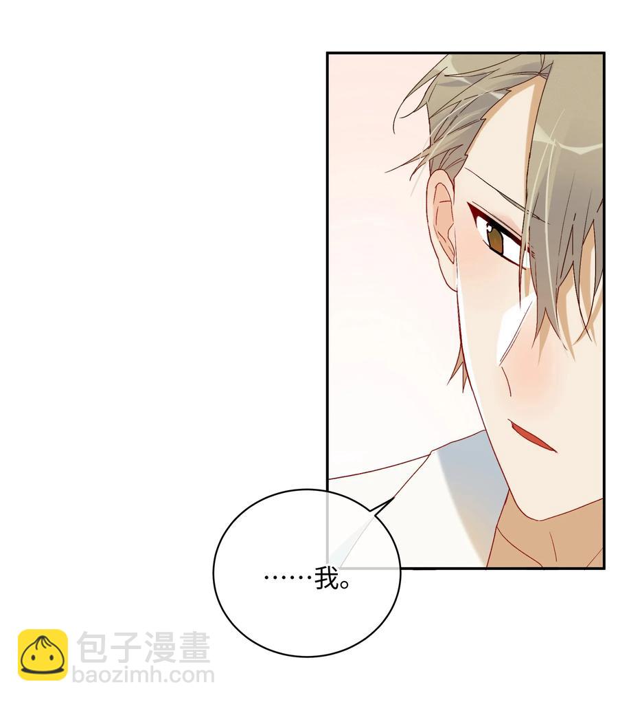 043 竞争关系？(1/2)-第46话