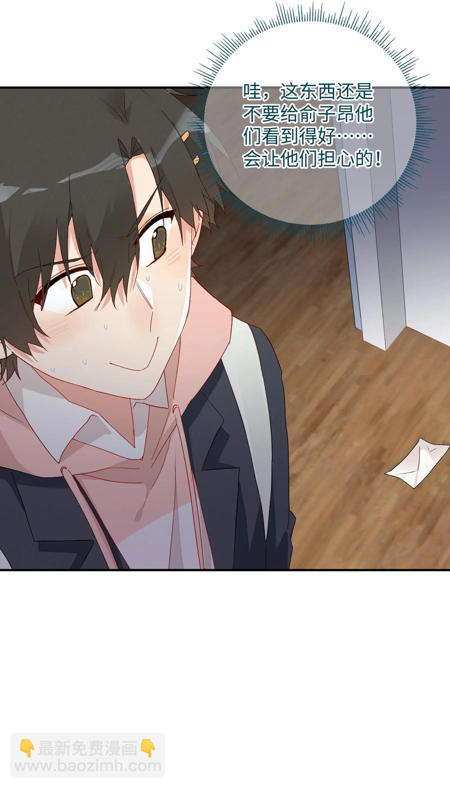 043 竞争关系？(1/2)-第46话