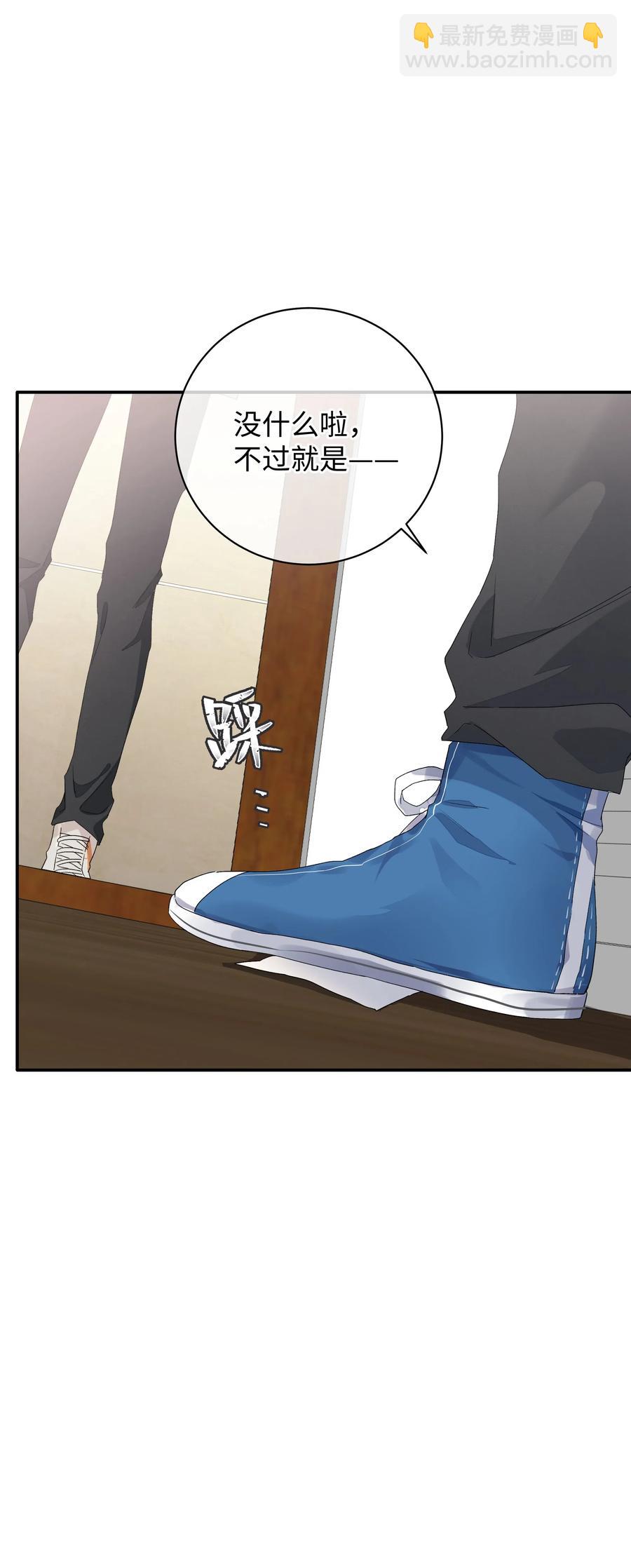 043 竞争关系？(1/2)-第46话