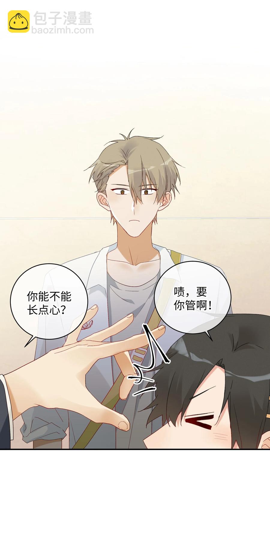 043 竞争关系？(1/2)-第46话