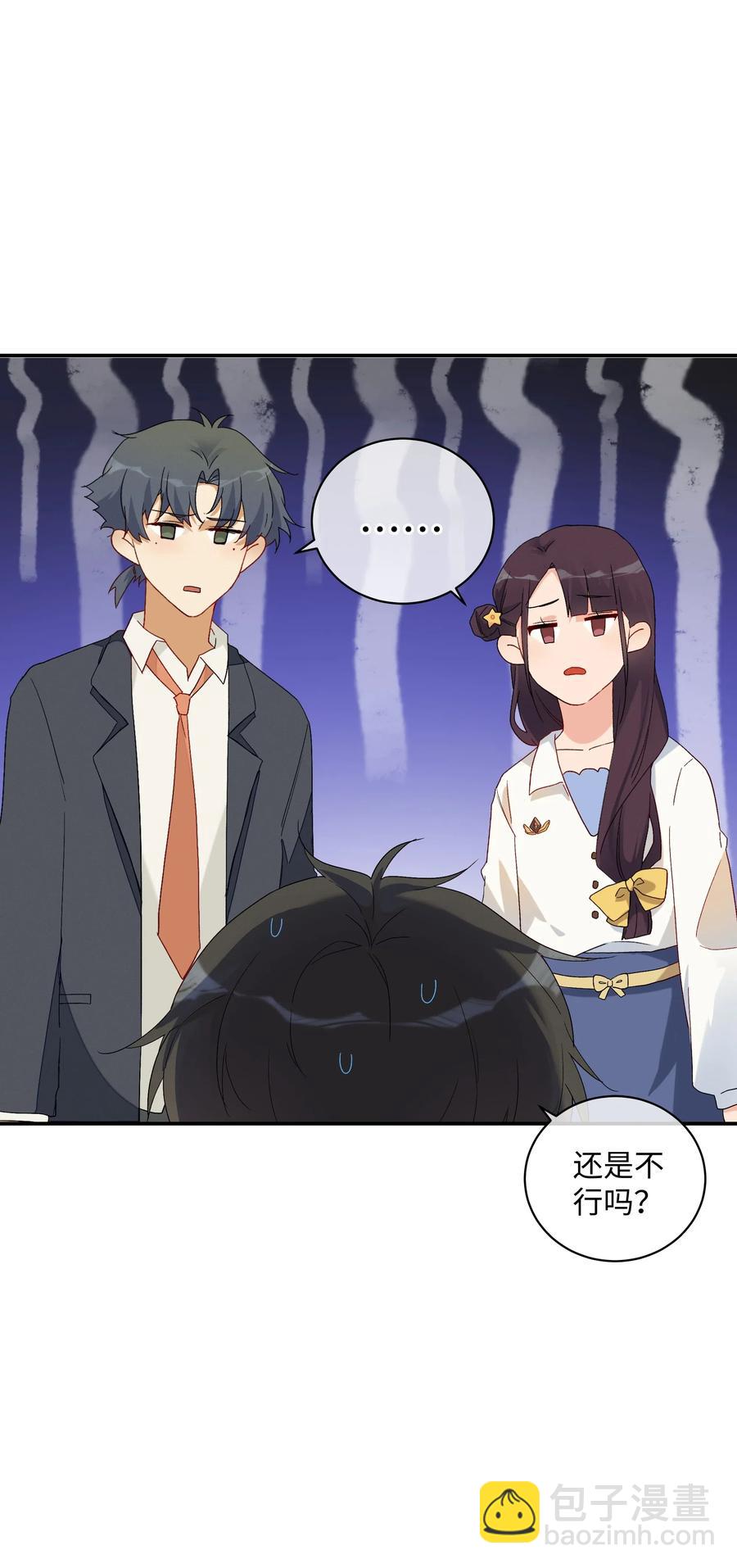 043 竞争关系？(1/2)-第46话