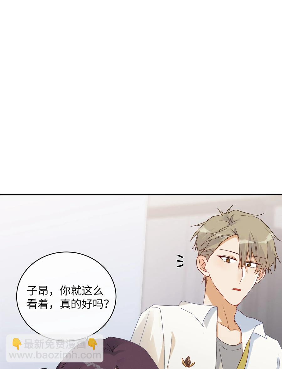 043 竞争关系？(1/2)-第46话