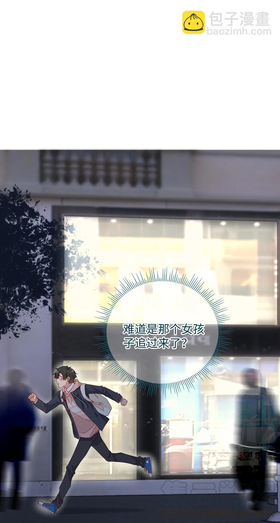 043 竞争关系？(1/2)-第46话