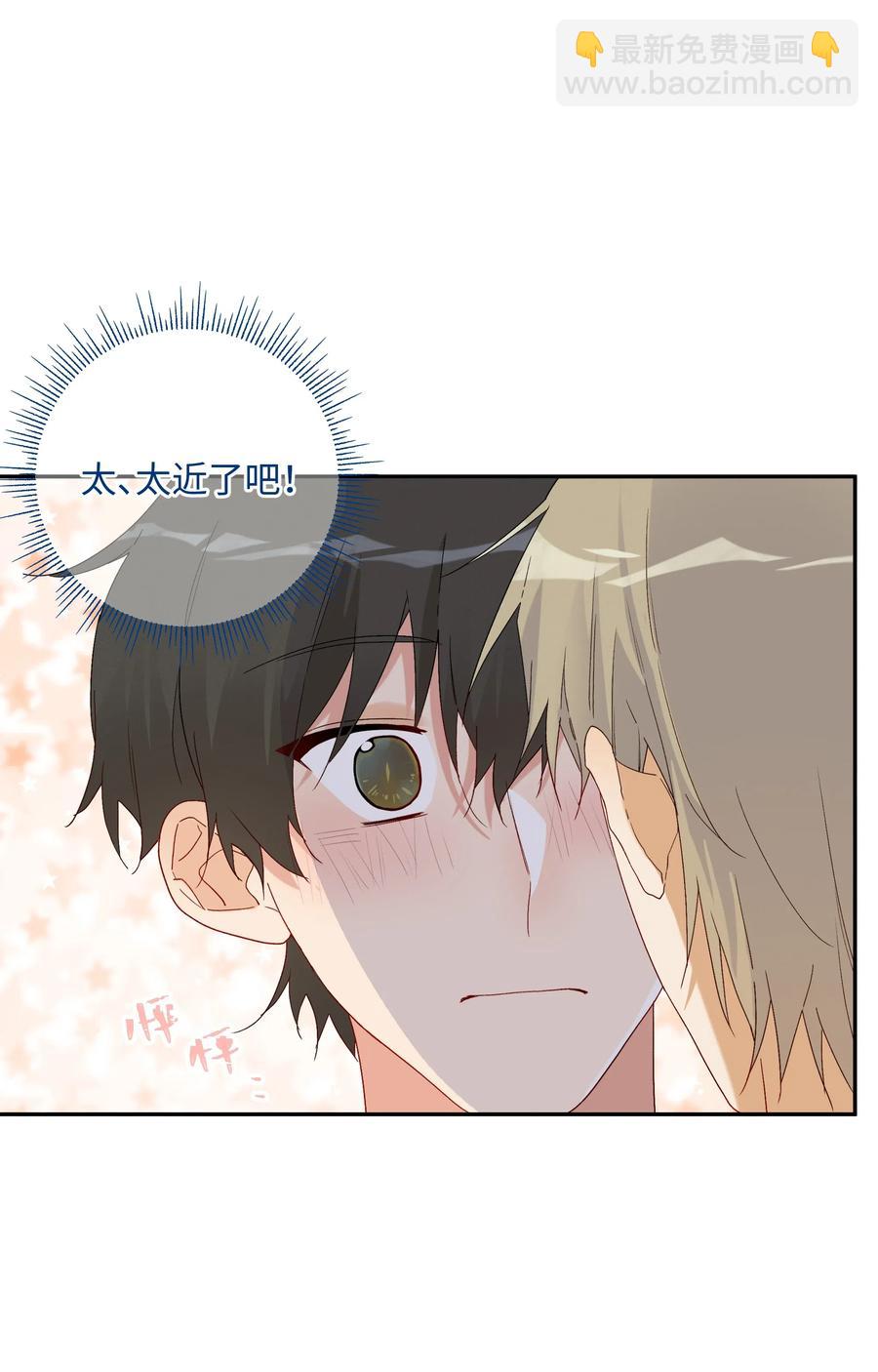 045 一样的味道(1/2)-第50话