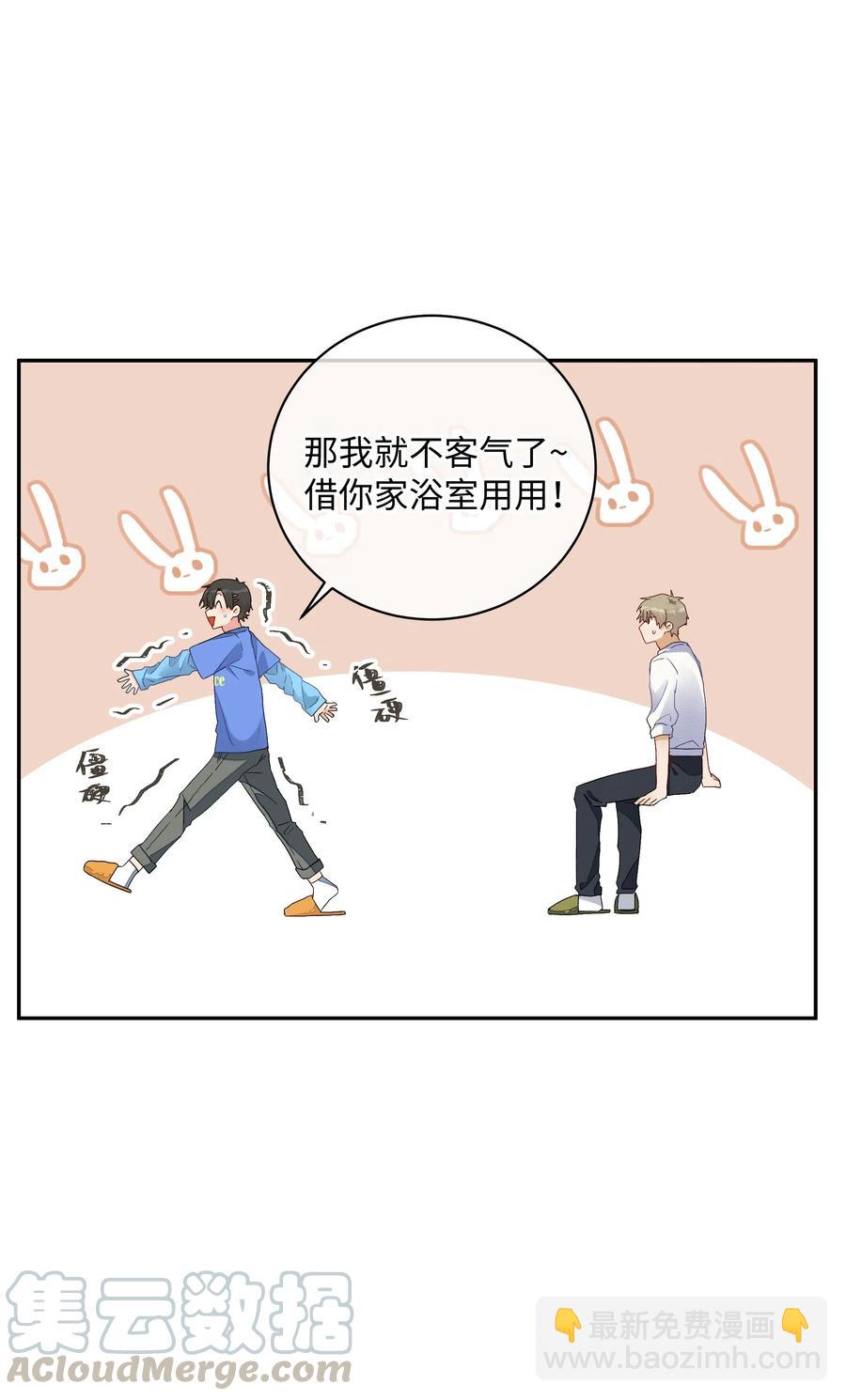 045 一样的味道(1/2)-第50话