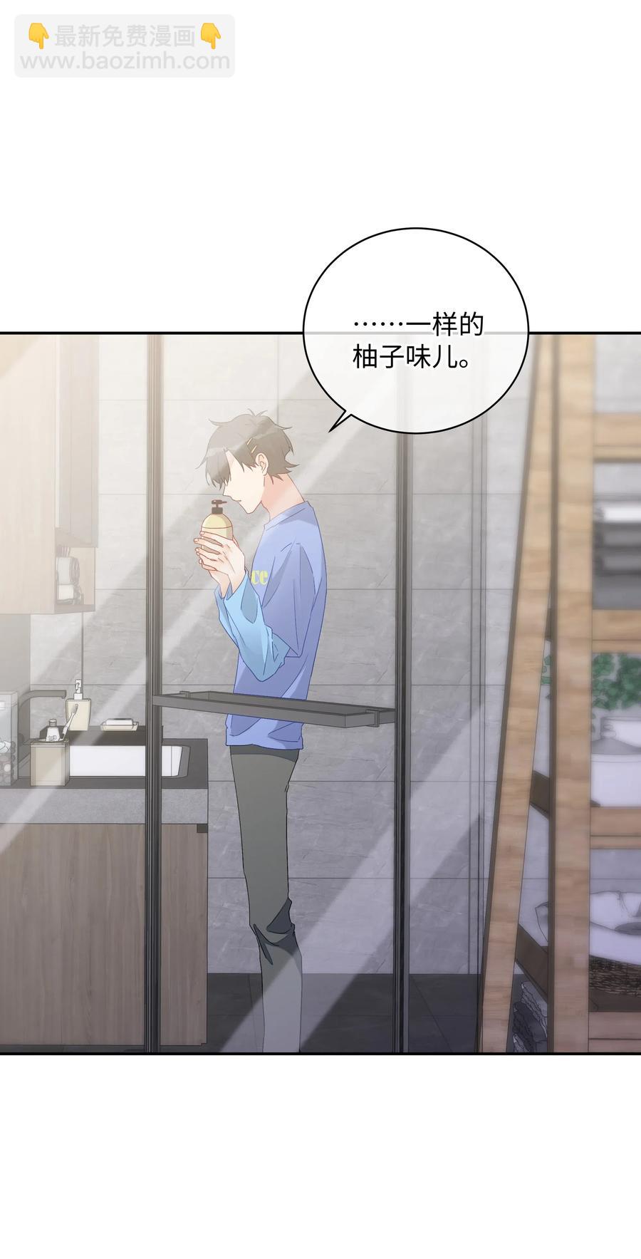 045 一样的味道(1/2)-第50话