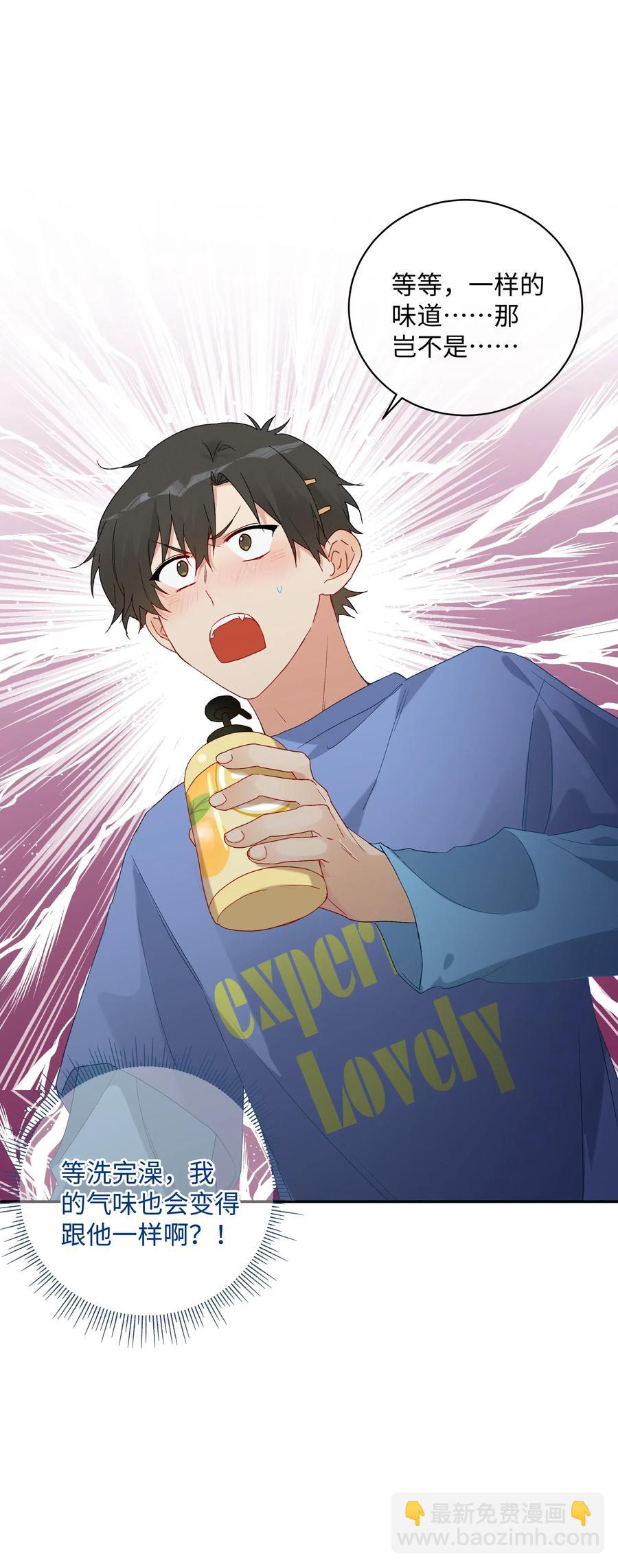 045 一样的味道(1/2)-第50话