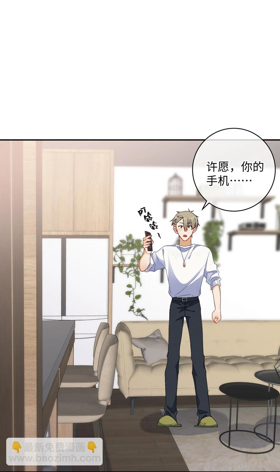 045 一样的味道(1/2)-第50话