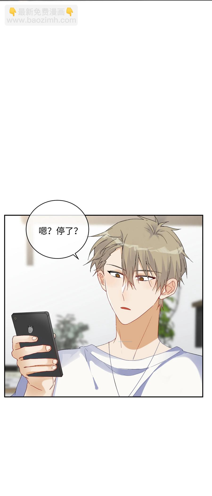 045 一样的味道(1/2)-第50话