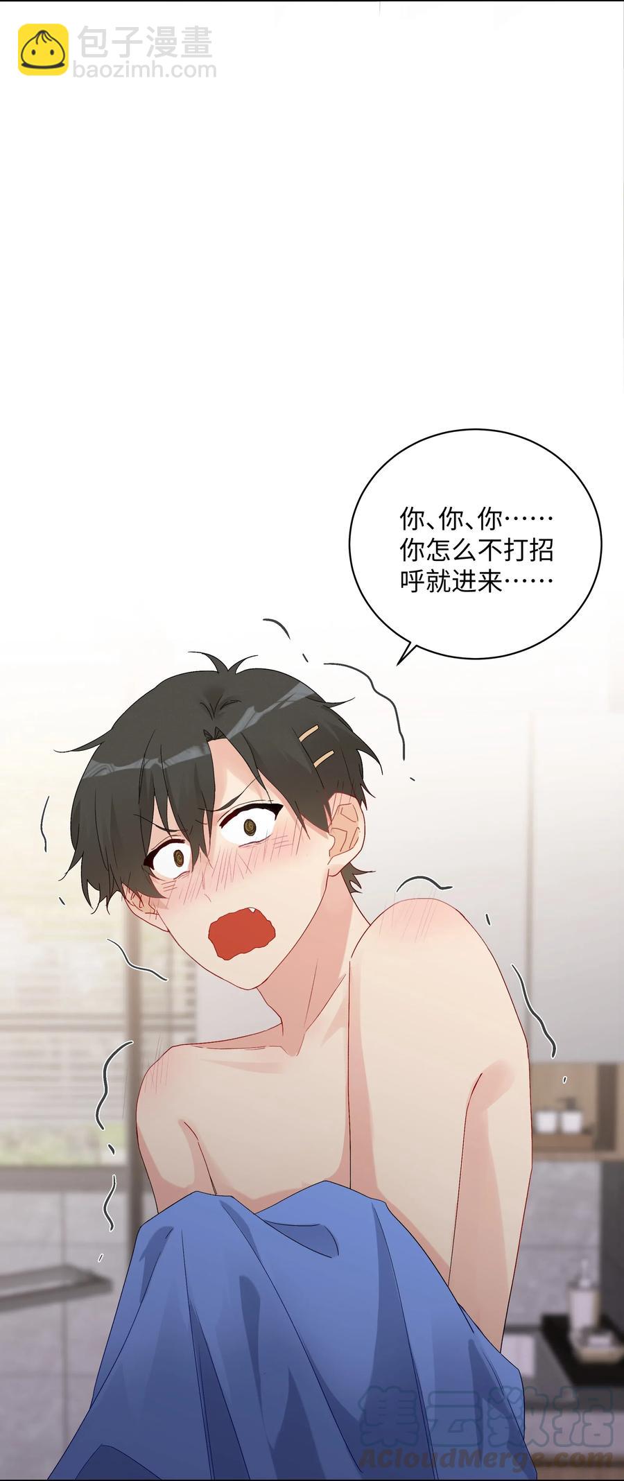 045 一样的味道(1/2)-第50话