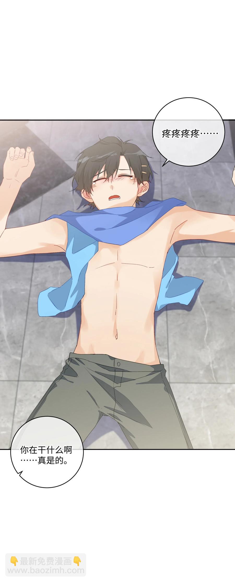 045 一样的味道(1/2)-第50话