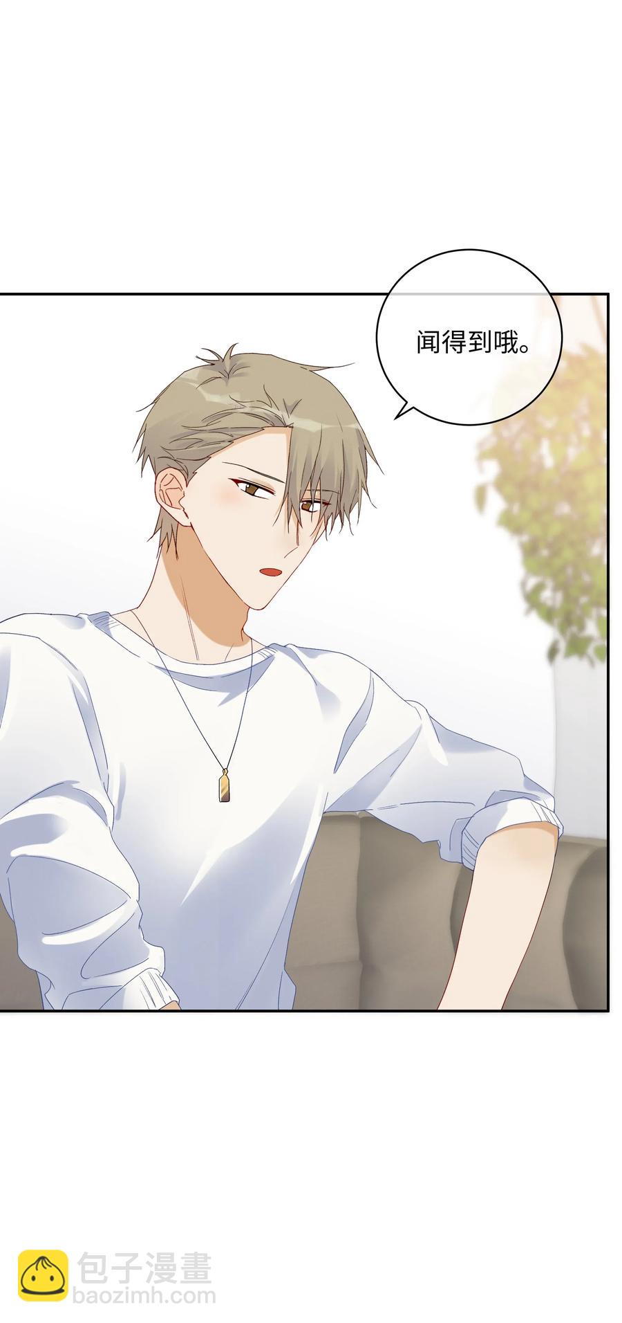 045 一样的味道(1/2)-第50话