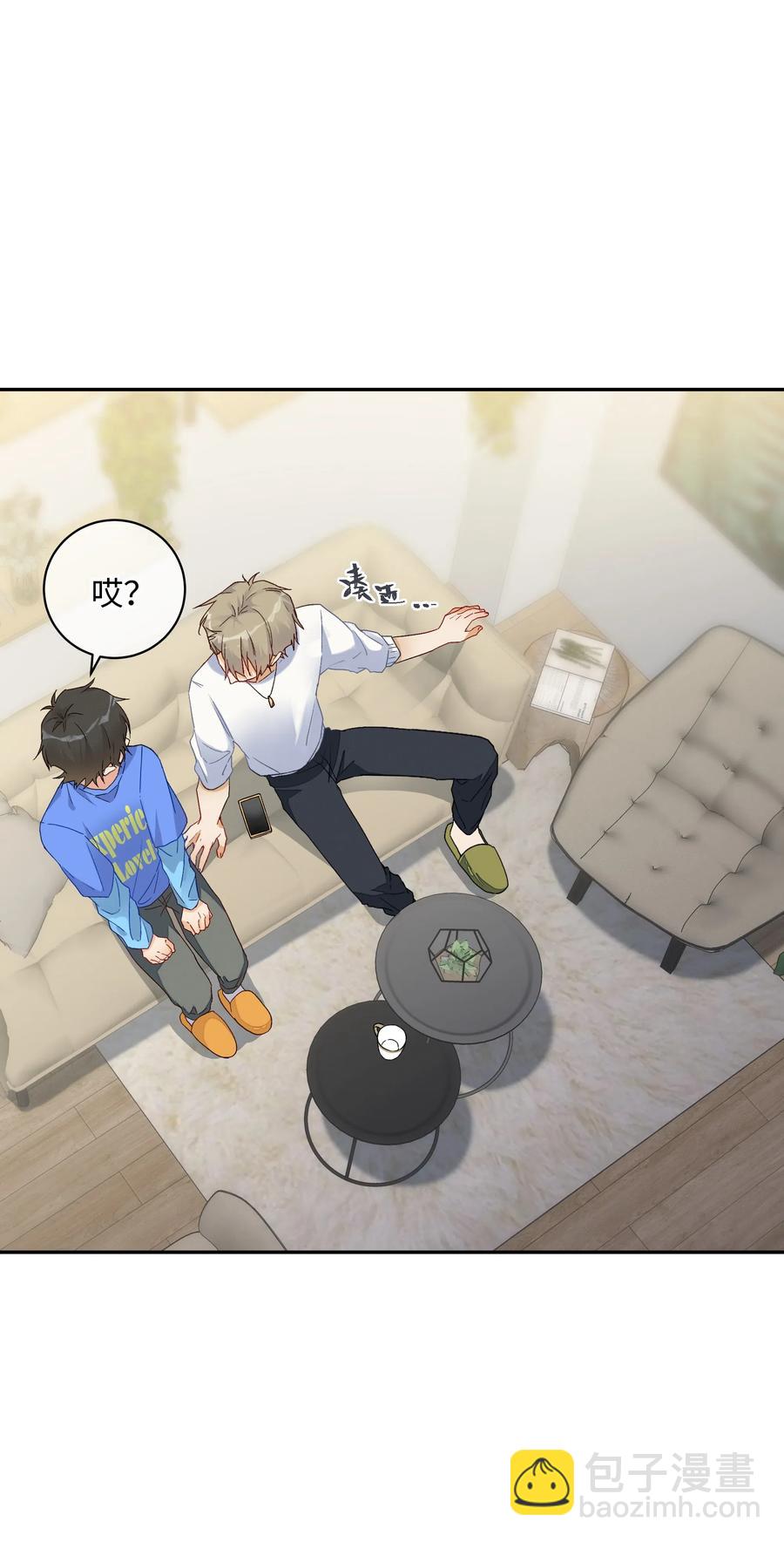 045 一样的味道(1/2)-第50话