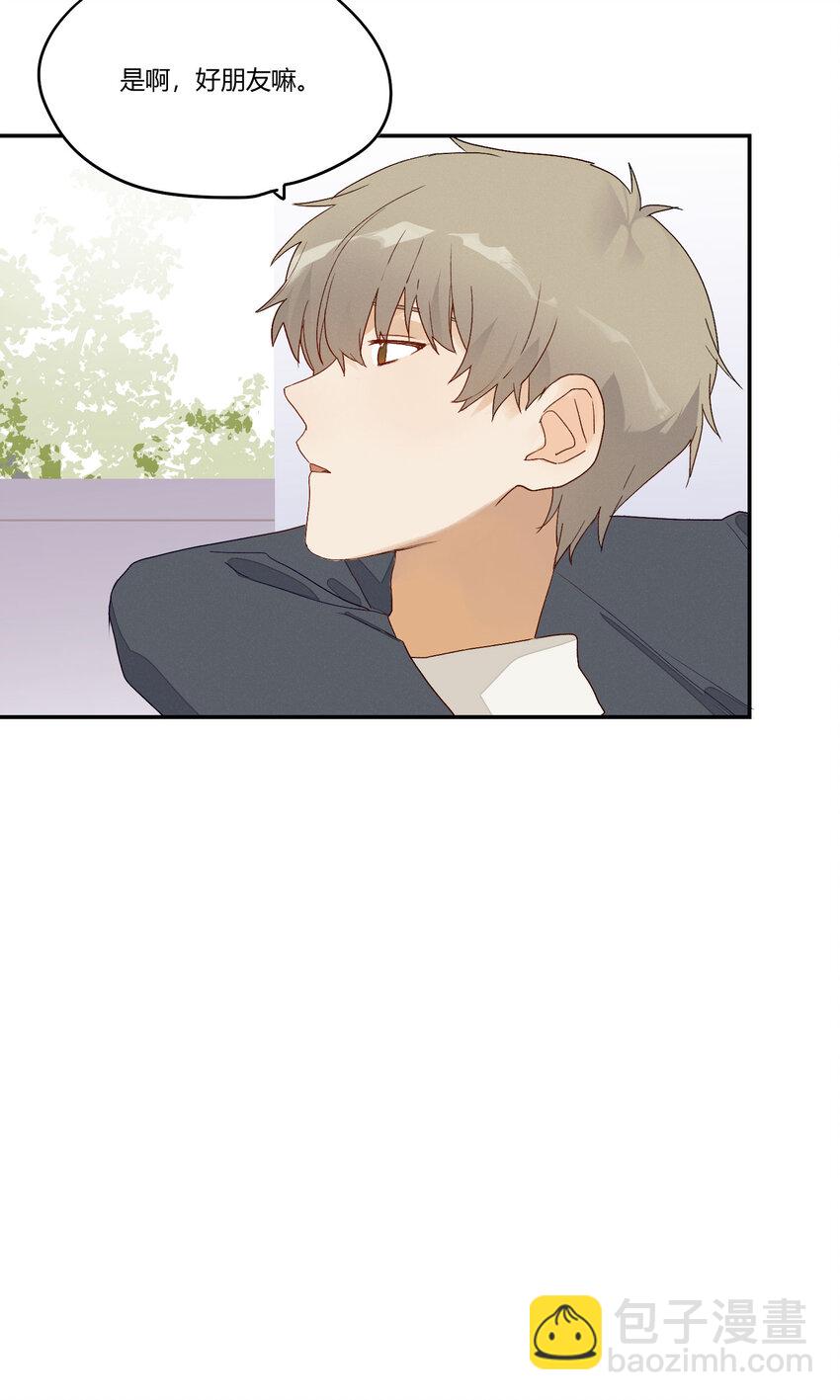 005 我的秘密被发现了？-第6话