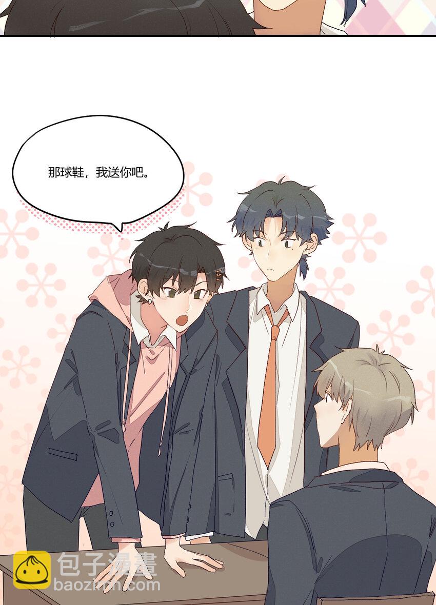 005 我的秘密被发现了？-第6话