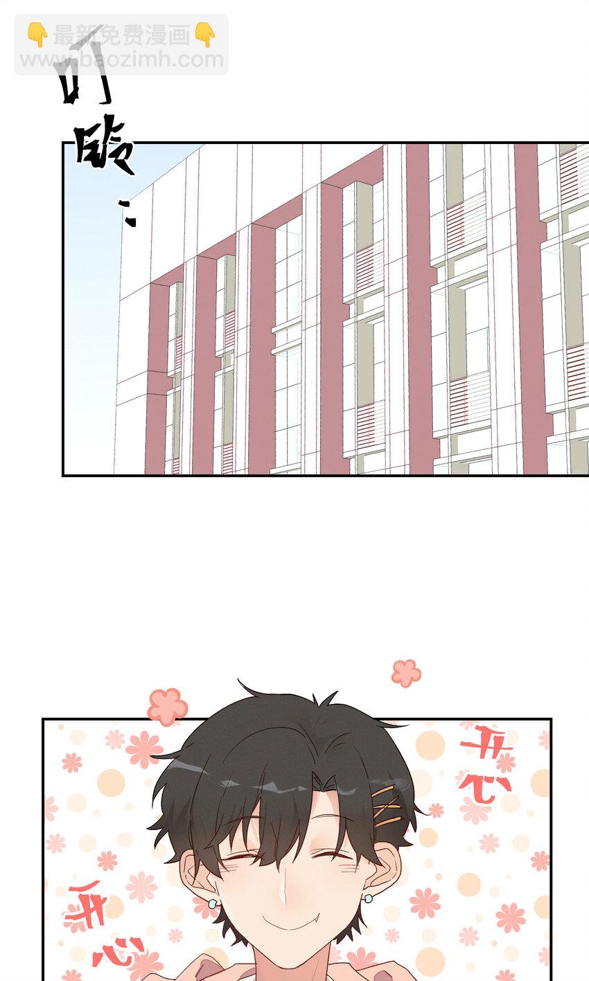 005 我的秘密被发现了？-第6话