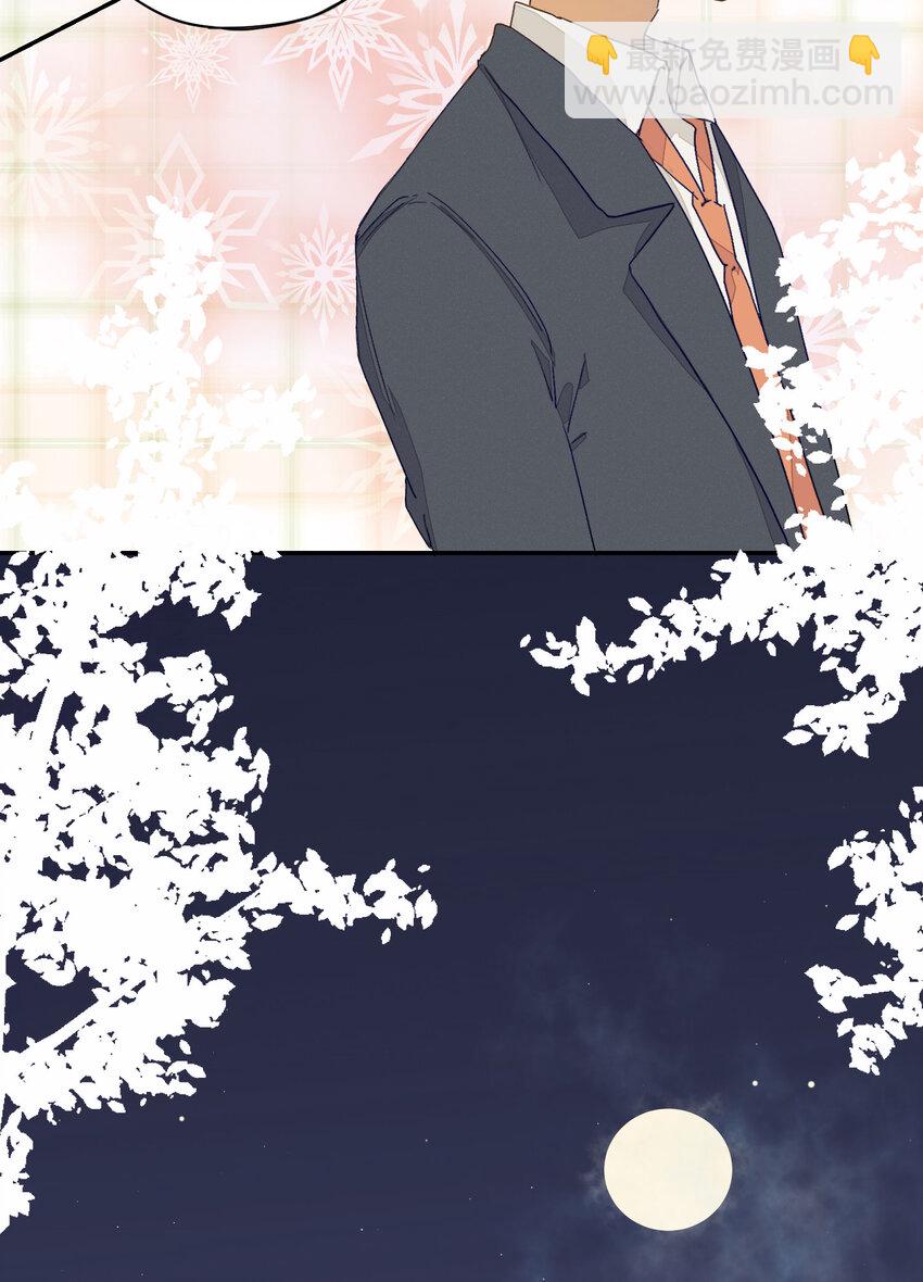 005 我的秘密被发现了？-第6话