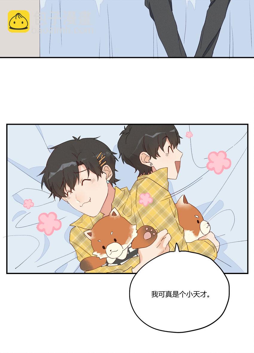 005 我的秘密被发现了？-第6话