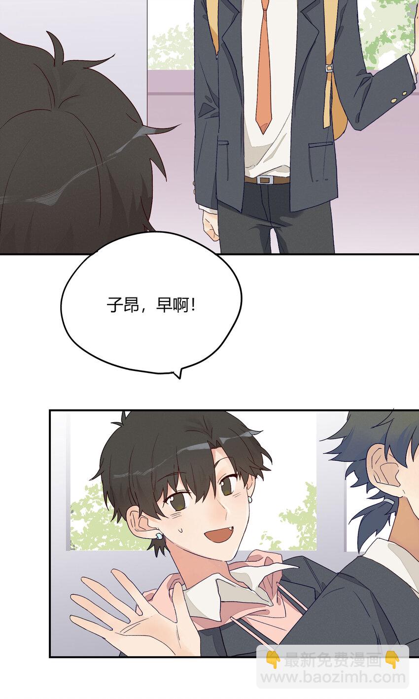 005 我的秘密被发现了？-第6话