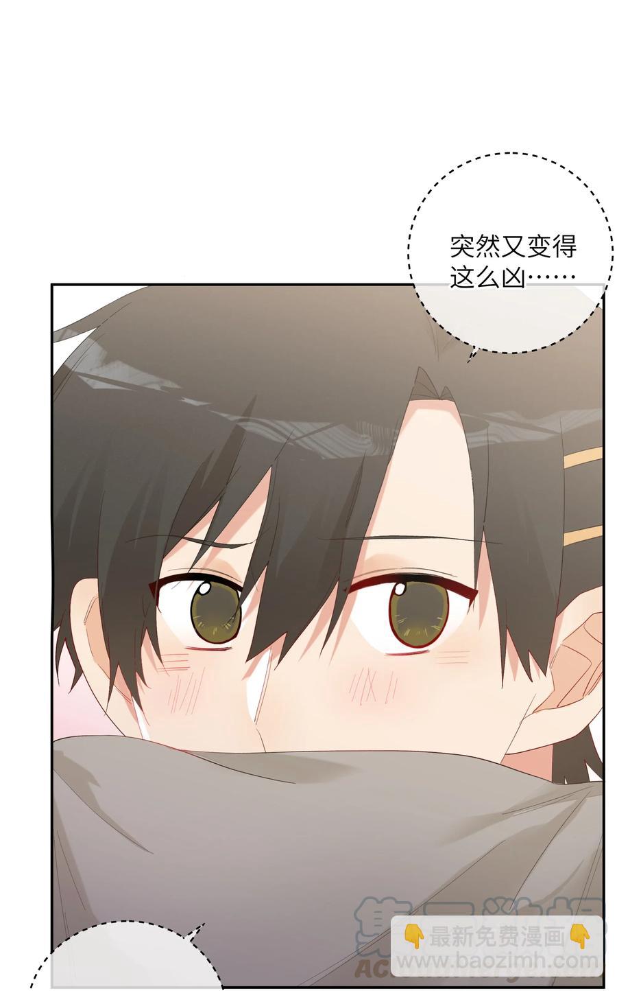 047 要信任他吗？(1/2)-第52话