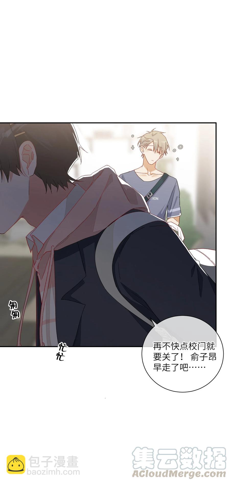 047 要信任他吗？(1/2)-第52话