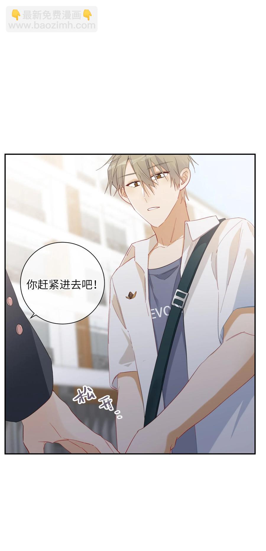 047 要信任他吗？(1/2)-第52话