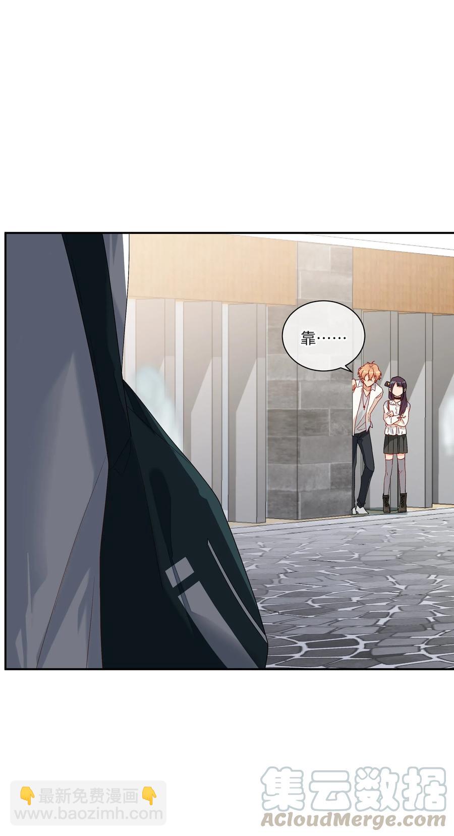 047 要信任他吗？(1/2)-第52话