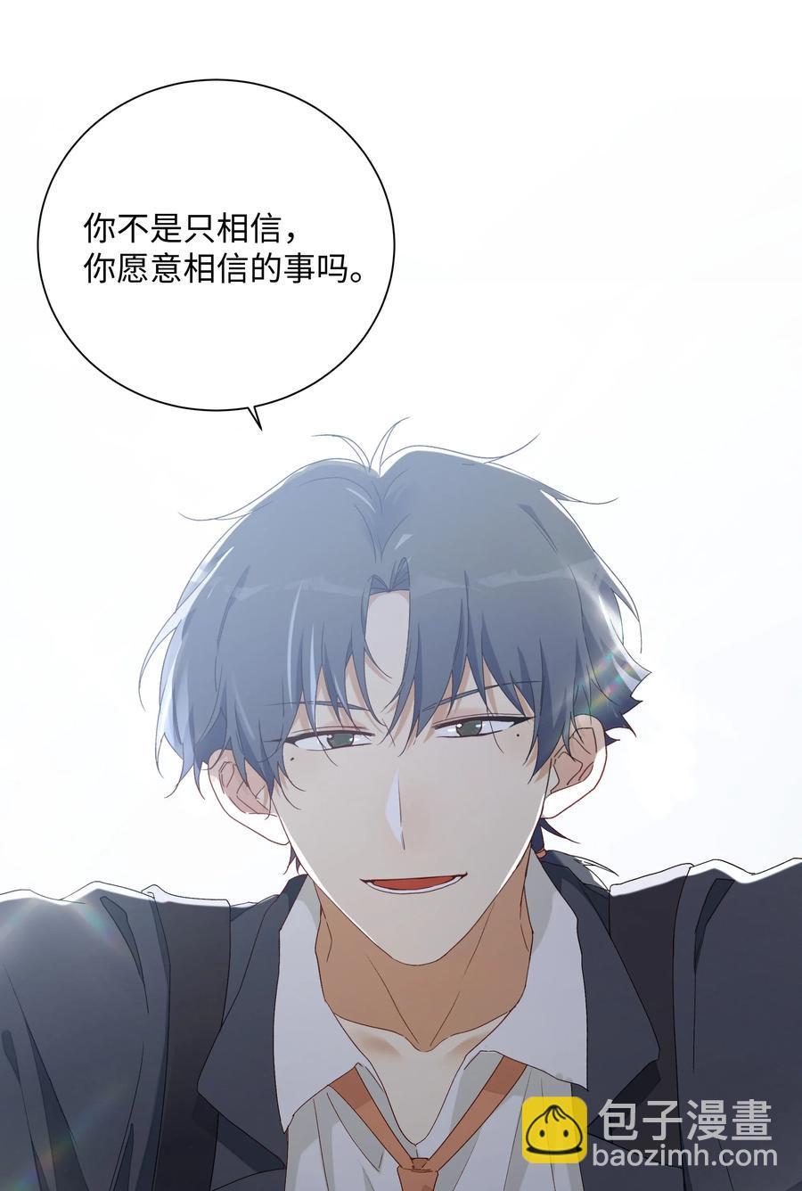 049 我觉得你才恶心-第54话