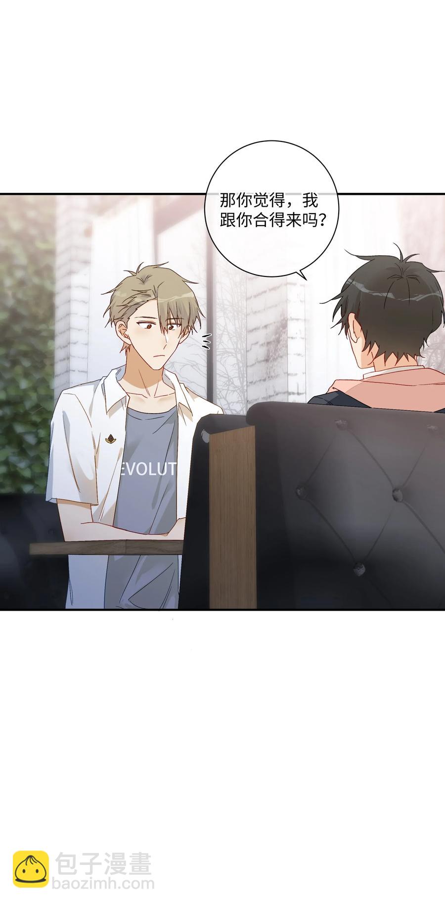 049 我觉得你才恶心-第54话