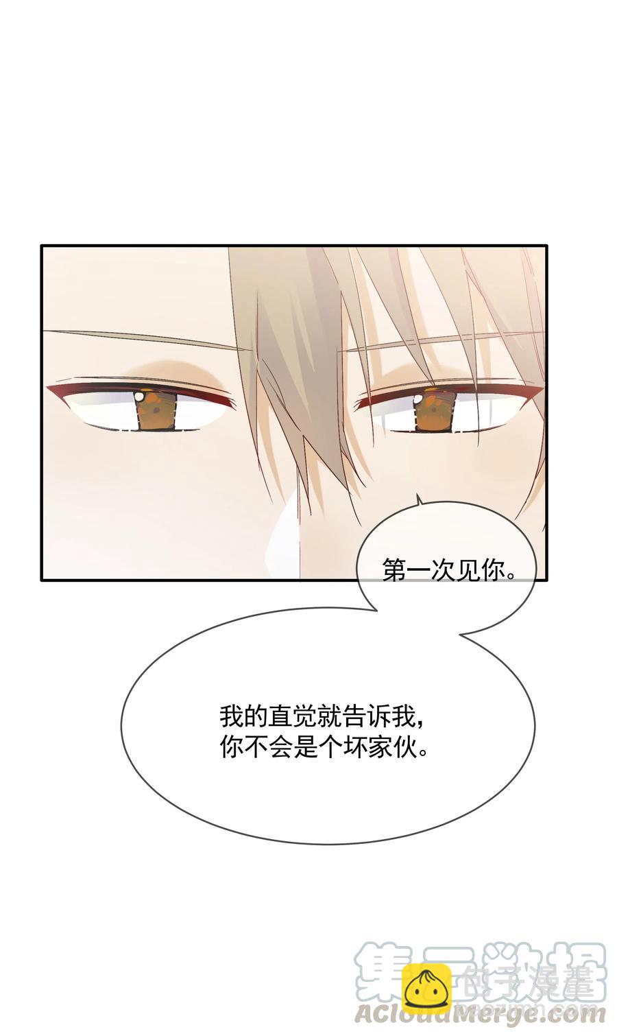 049 我觉得你才恶心-第54话