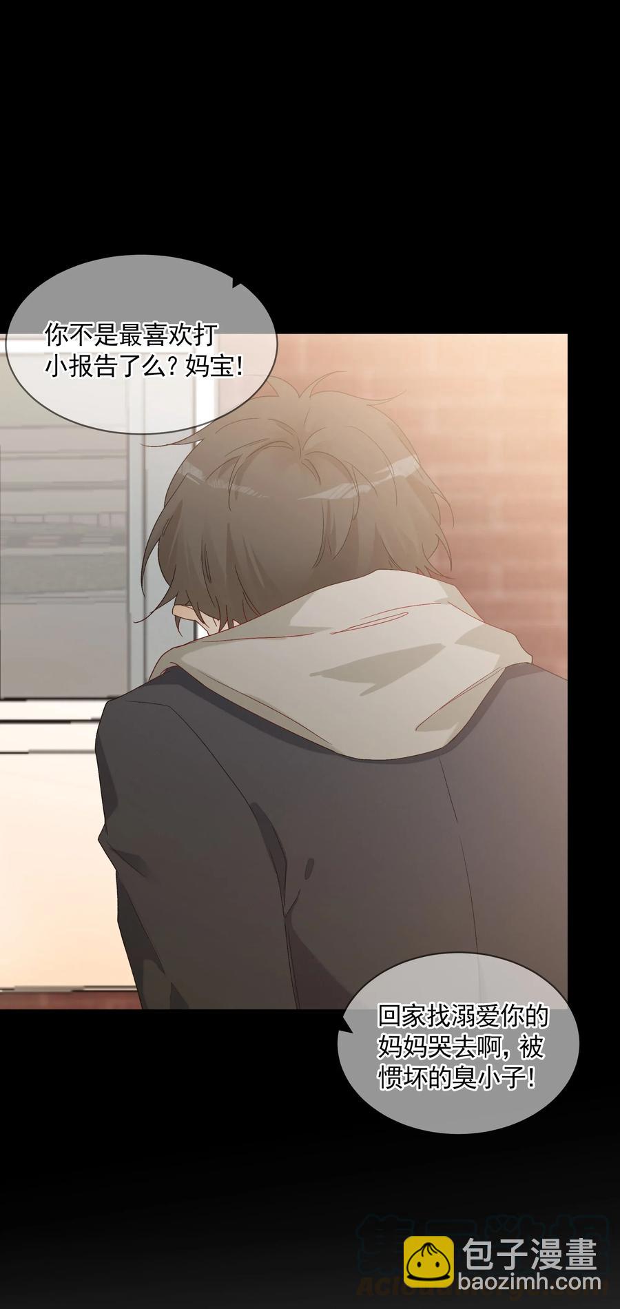 049 我觉得你才恶心-第54话