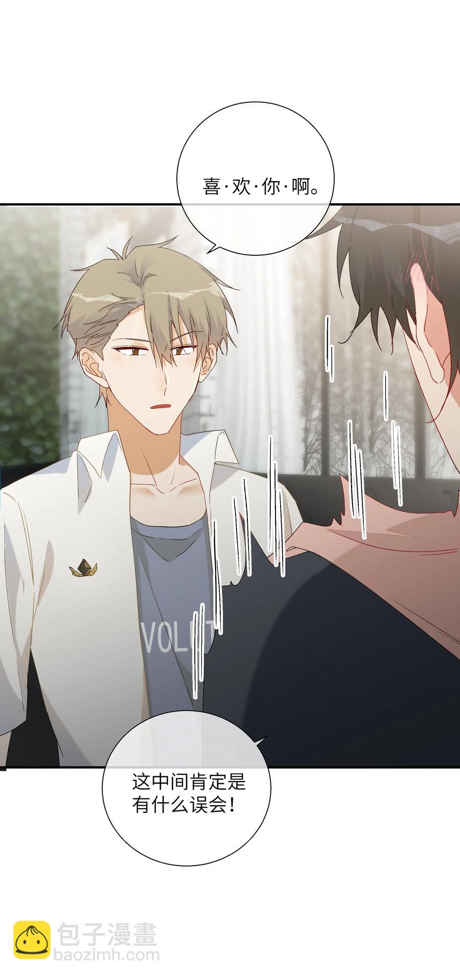 051 我们住一起了-第56话