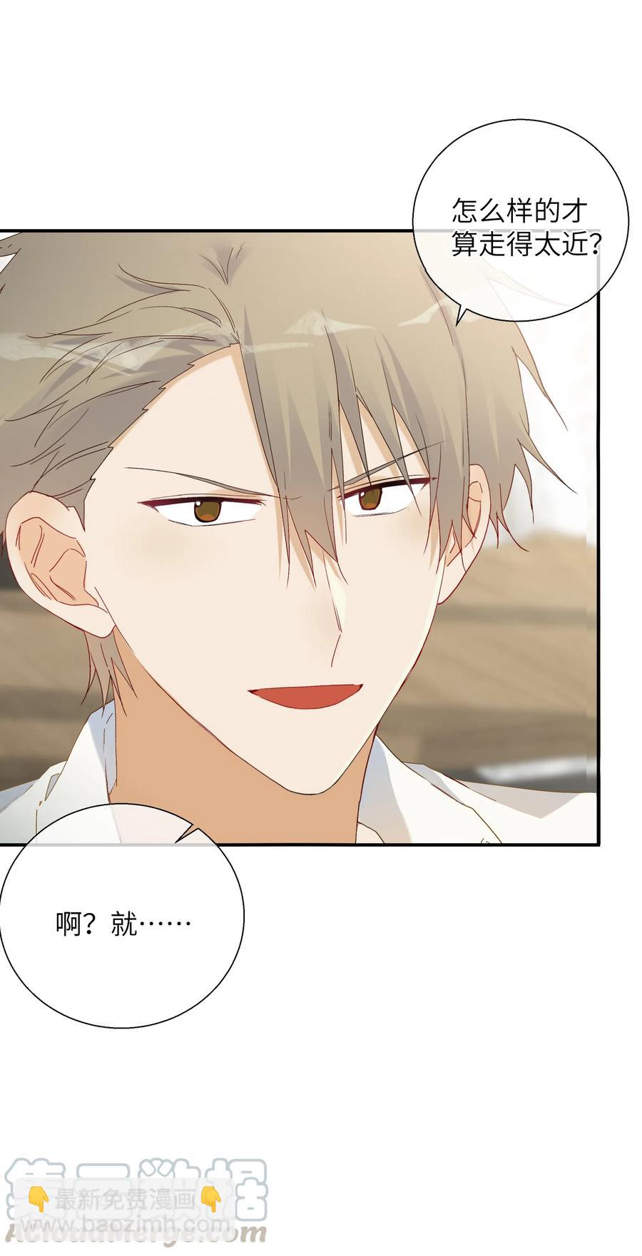 051 我们住一起了-第56话