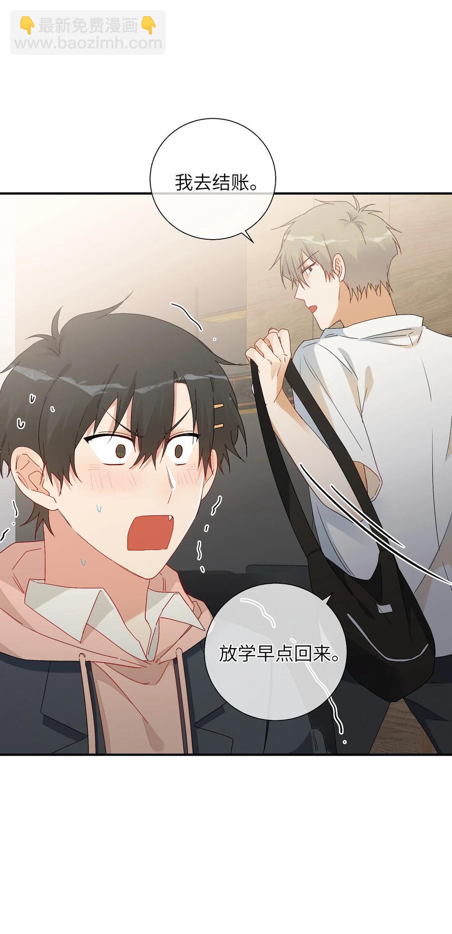 051 我们住一起了-第56话