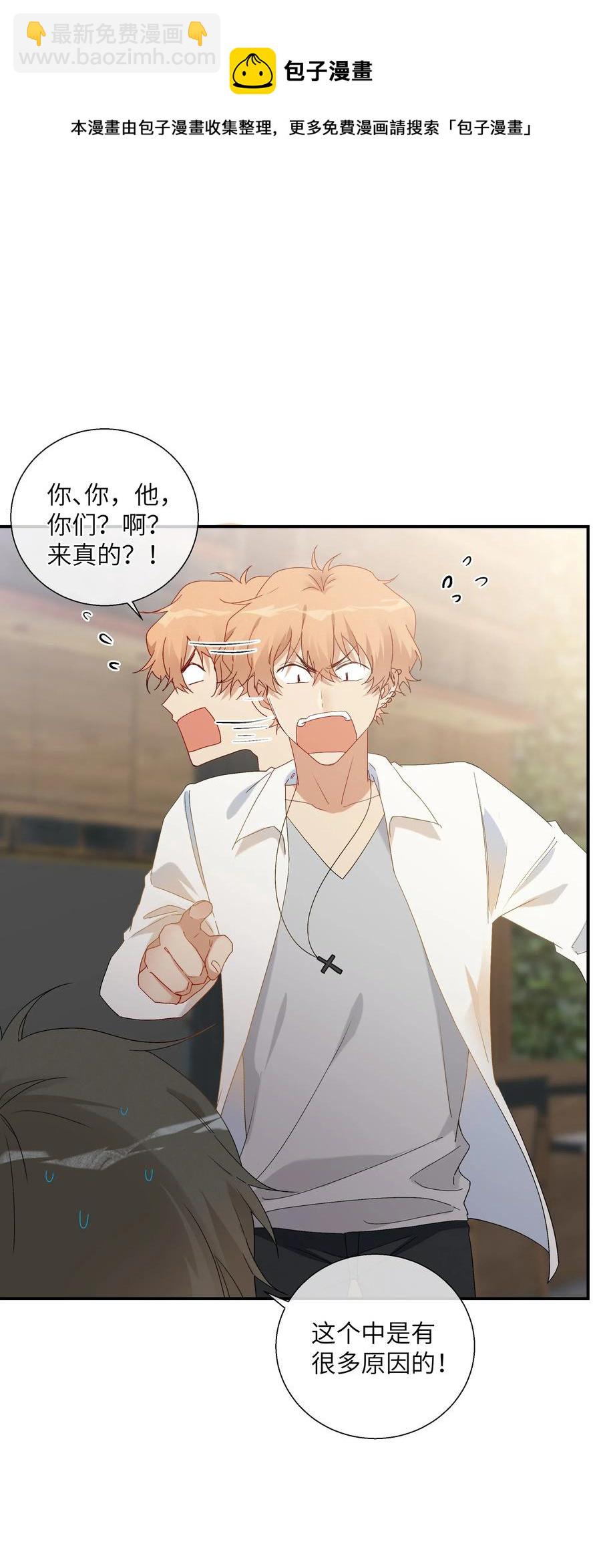 051 我们住一起了-第56话